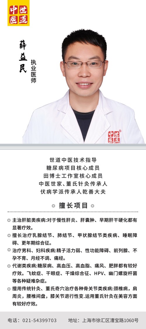 刘执芳 李成 医师